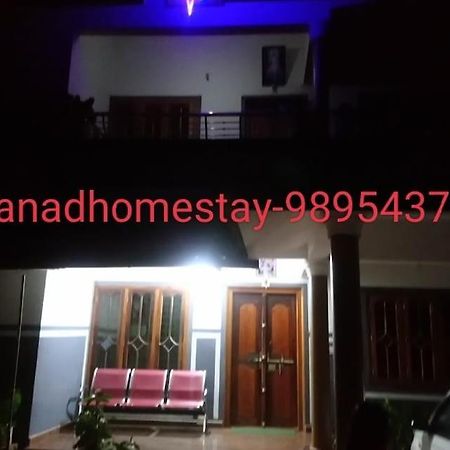 Wayanad Homestay Mananthavady Luaran gambar