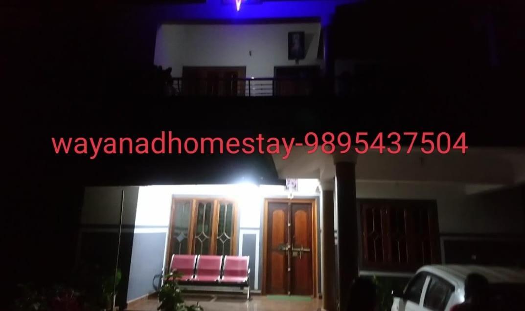 Wayanad Homestay Mananthavady Luaran gambar